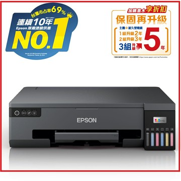 Epson L18050 六色相片/光碟/ID卡列印 A3+連續供墨印表機