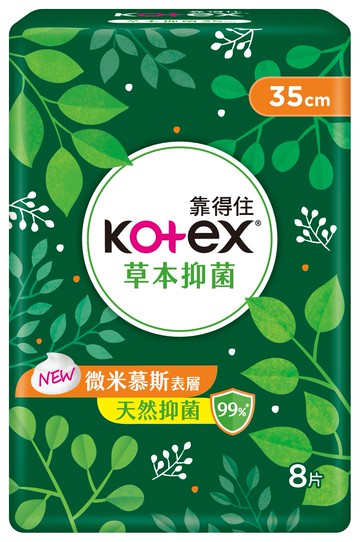 靠得住 草本抑菌 夜用超長 35cm (8片)【康鄰超市】