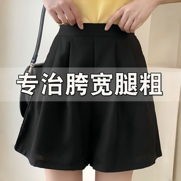 【🍒櫻桃大尺碼】大尺碼闊腿短褲女夏季a字顯瘦休閒短褲新款韓版高腰胖MM超大碼顯瘦休閑褲寬松黑色熱褲潮