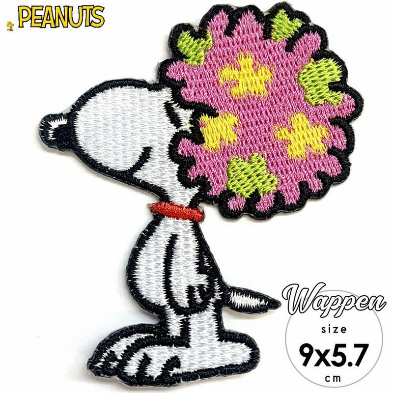 ワッペン スヌーピー アフロ 刺繍 アイロン キャラクター パッチ アップリケ Snoopy 通販 Lineポイント最大get Lineショッピング