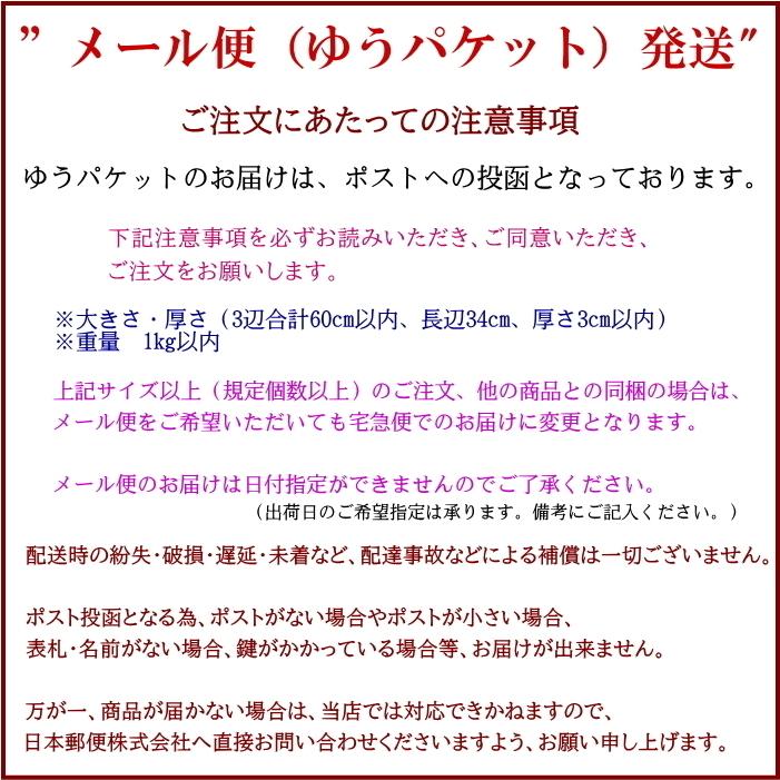 鶴味噌　フリーズドライみそ汁　白秋合わせ１０食セット