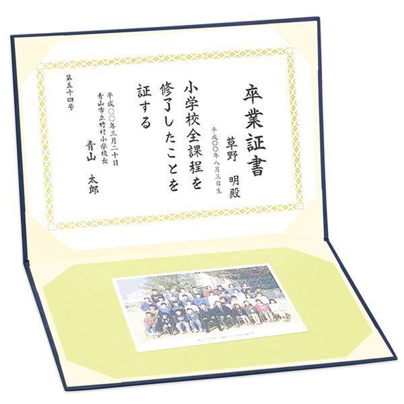 まとめ) 証書ファイル 高級布張風 A 紺(卒業証書) 〔×10セット〕 通販