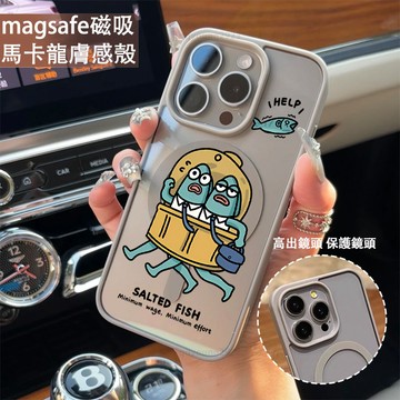 情侶比奇堡 磁吸手機殼iPhone17 適用蘋果i16 15 14 13 12 11 iX保護殼 Magsafe防摔殼