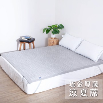 琉金厚藤涼夏蓆【3x6.2尺 單人】