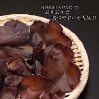 肉厚 生しいたけ・乾燥きくらげ×うま香つゆの素 セット