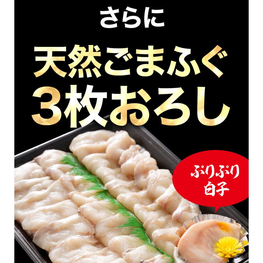 国産ふぐ ふぐ鍋 ふぐ刺し 白子 セット 5〜6人前 てっちり てっさ 河豚 フグ 天然 業務用 お取り寄せ お歳暮