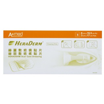 赫麗敷 HERADERM 疤痕貼片 3x17cm-5入 孕婦剖腹產專用
