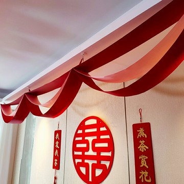 優購生活~婚房布置裝飾新房客廳喜字拉花臥室場景波浪旗結婚婚慶用品大全結婚 喜宴 婚慶 大紅 新郎新娘 新房 裝飾 喜慶 結婚禮物 結婚氣球