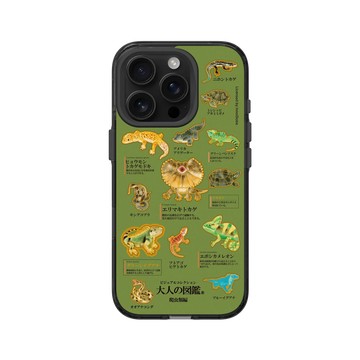 iPhone 16 Pro Clear (相機按鈕) 酷墨灰 - 大人の図鑑 - 爬蟲類編_圖鑑風