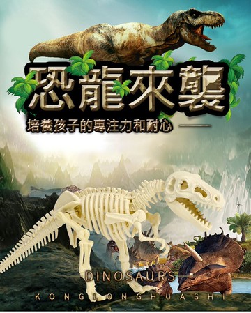 全新現貨考古恐龍玩具