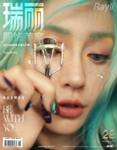 雑誌  瑞麗服飾美容雜志 2023年9月 中国版　楊穎（Angelababy アンジェラベイビー）：表紙2種類ランダム発送！記事