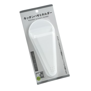 日本進口磁吸式剪刀收納座-2入