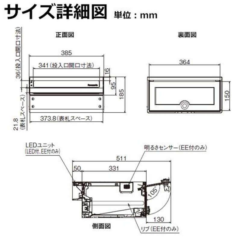 パナソニック サインポスト ユニサス 口金タイプ ダイヤル錠 1Bサイズ