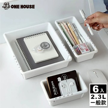 【ONE HOUSE】2.3L 川櫻伸縮折疊收納盒_一般款(6入)