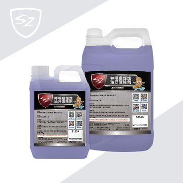 SZ 神明廳煙燻油汙清潔劑