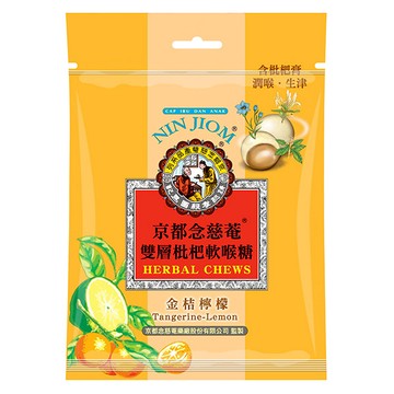 京都念慈菴雙層軟喉糖（金桔）37g x8入團購組