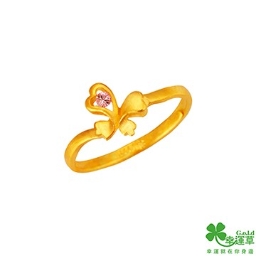 幸運草 花蝶黃金戒指