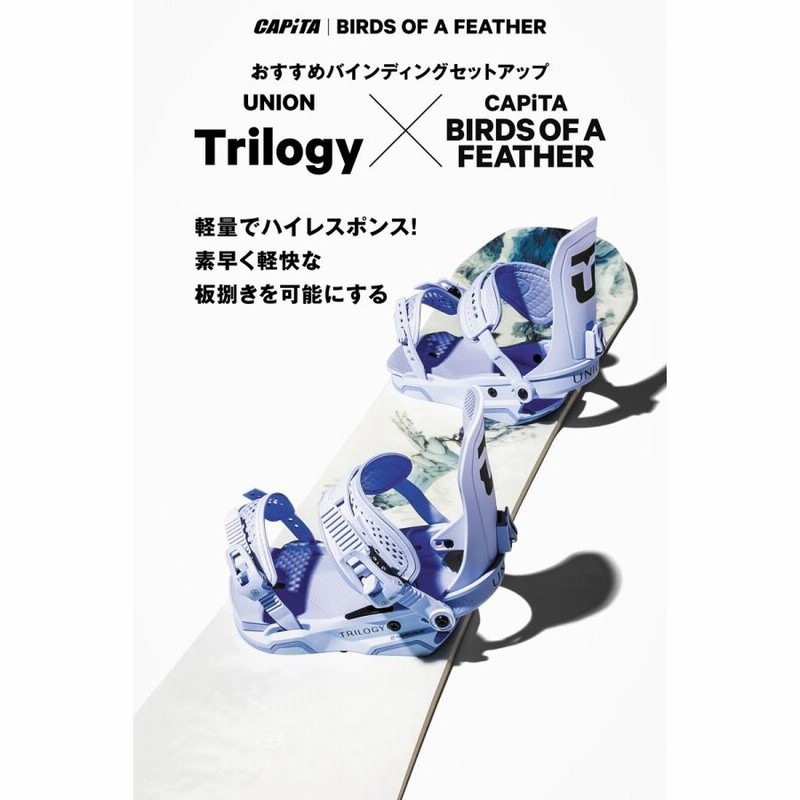 CAPiTA キャピタ BIRDS OF A FEATHER バードオブフェザー