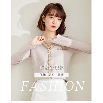 A3細緻素雅針織百搭上衣-預購