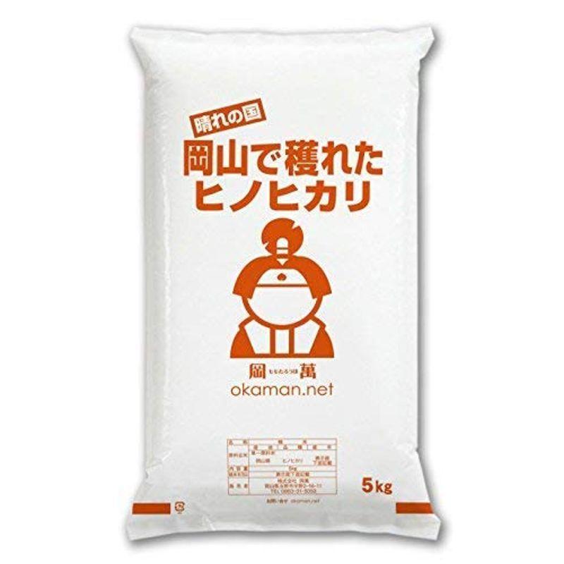 4年産 新米 10kg ひのひかり 岡山県産 (5kg×2袋)