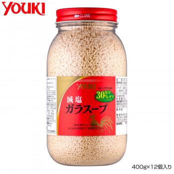 YOUKI ユウキ食品 減塩ガラスープ 400g×12個入り 212179 (軽減税率対象)