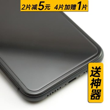 蛋殼數碼適用蘋果iPhone17pro/AIR/16E/15max/14/13/12/XR/11弧邊鋼化膜防摔防刮電鍍疏油層防指紋高清全透明