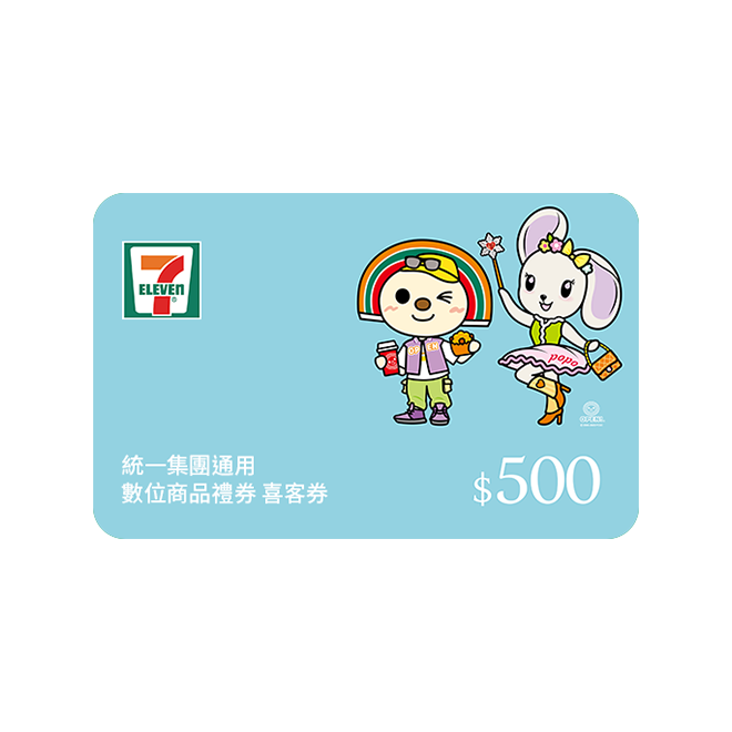 ◇00-11◇岡島 商品券 1000円×11枚set◇-