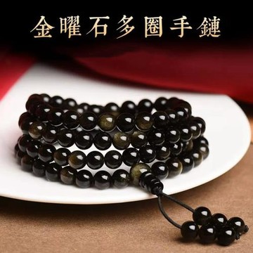 天然金曜石108顆佛珠手串男念珠女黑曜石手鏈男士女款飾品男款