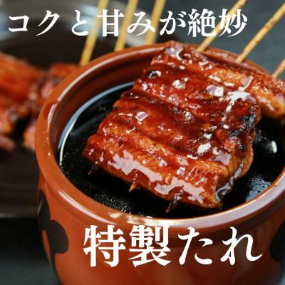 ふるさと納税 沼津市 うなぎの蒲焼き　約120g×4袋