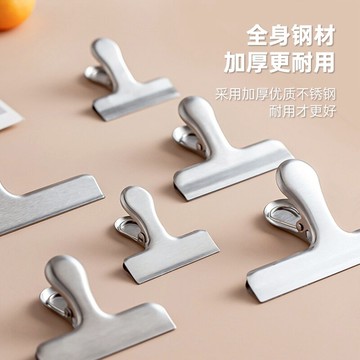 不銹鋼封口夾食品袋保鮮密封夾食物袋小夾子食品夾零食夾廚房神器