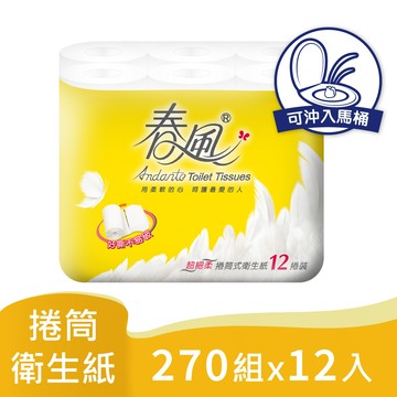 春風柔白印花小捲筒衛生紙(270組*12捲)