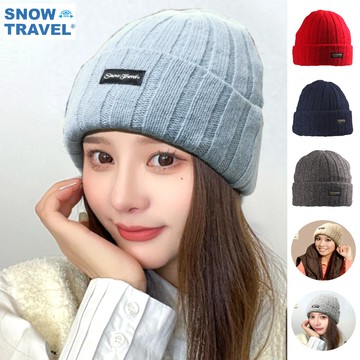 【SNOW TRAVEL】3M男女高級美麗諾85%羊毛帽AR-18(任選1頂)反摺素面款式