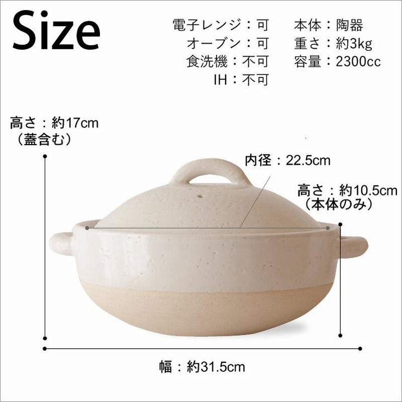 石井直人さん 土鍋 陶器 DIYで改装中の60㎡マンションで二人暮らし。古いものを愛する私