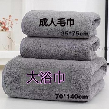 珊瑚加厚浴巾毛巾套裝柔軟吸水不掉毛巾三件套組閤裝 浴巾 毛巾 吸水毛巾 吸水 吸水浴巾 大毛巾 飯店浴巾 浴巾加大