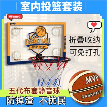 【全網低價 可打統編】室內掛式吸盤式籃球筐靜音球投籃架免打孔籃筐兒童家用無聲彈力