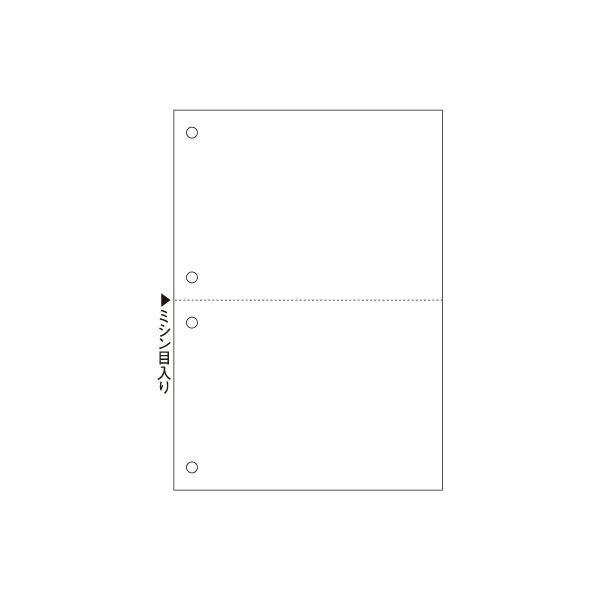 (まとめ) ヒサゴ マルチプリンター帳票(FSC森林認証紙) A5 白紙 2面 4穴 FSC2055 1冊(100枚) 〔×5セット〕