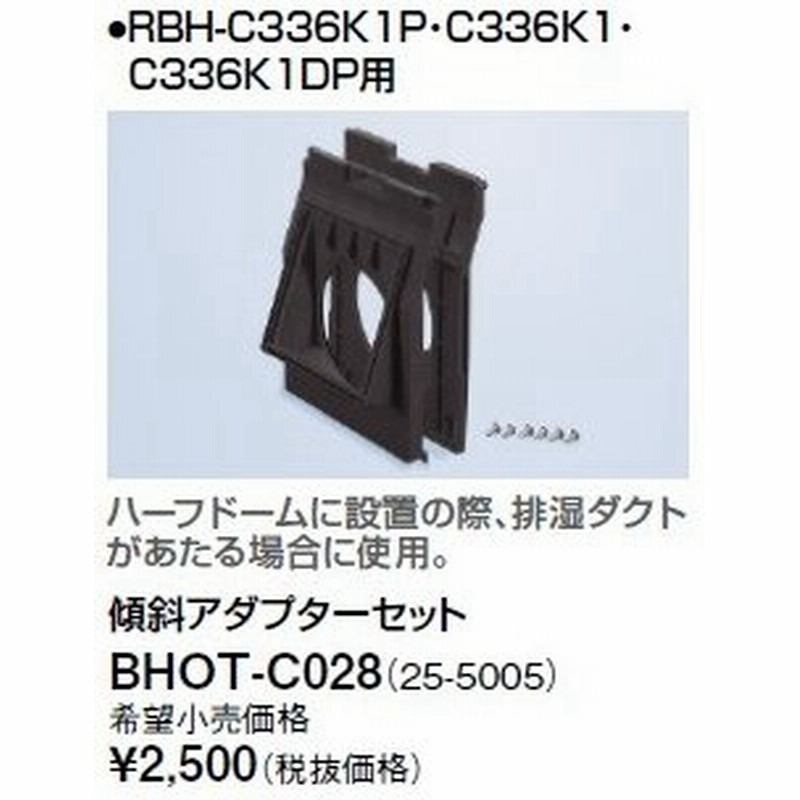 市場 V-142BZ5 換気扇 暖房 バス乾燥 24時間換気機能付 換気システム 三菱