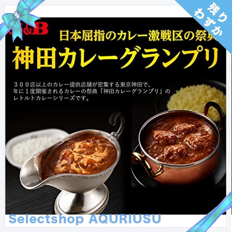 エスビー食品 神田カレーグランプリ 欧風カレ-ボンディ チーズカレ-お店の中辛 180g