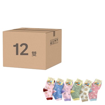 JY SOCKS 靴下屋 童襪12雙組  襪底止滑  台灣製造  亞克力纖維80%  花草  15~18cm