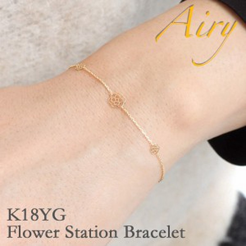 送料無料 K18 18金 ブレスレット 花 フラワー ブレスレット K18チャーム ブレスレット 18k Flower Charm Bracelet レース フラワー ブレスレット 国際ブランド Keita Com Br