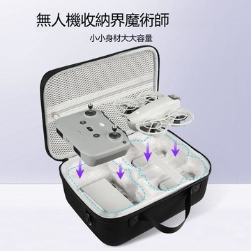 【台灣公司 可打統編】適用于大疆 DJI Neo掌上Vlog無人機收納包適配標準雙電暢飛版套裝 m8203
