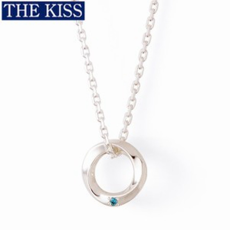 ペアネックレス The Kiss ブランド シルバー ネックレス メンズ単品 アクセサリー プレゼント ザキス ザキッス キッス 通販 Lineポイント最大4 0 Get Lineショッピング