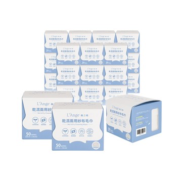 L'Ange 紗布毛巾50入 24入組合