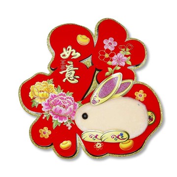 春節開運招財◉吉祥如意可愛毛兔大福字立體斗方鬥方壁飾門貼春聯(單入)