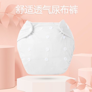 寶寶戒尿布濕訓練褲尿床褲子嬰兒童防漏防水尿內褲可洗戒尿褲神器