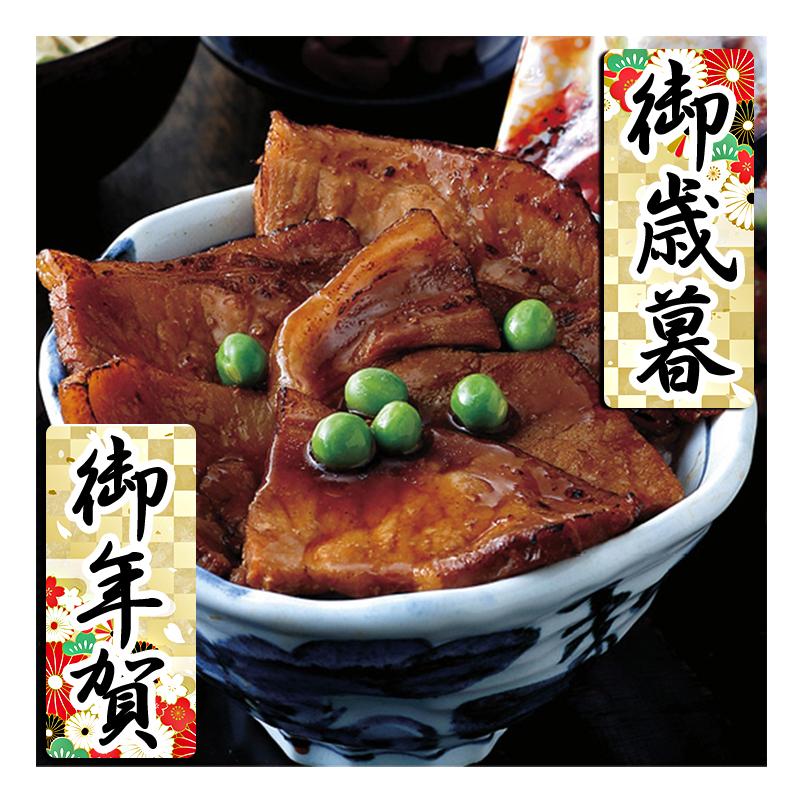 お歳暮 お年賀 御歳暮 御年賀 豚丼 送料無料 2023 2024 豚丼 帯広・江戸屋の豚丼の具5食