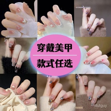 美甲穿戴甲網紅衕款高級感指甲貼片婚紗照假指甲片純手工新娘甲片 OYFD