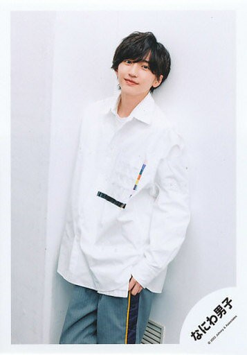 浪花男/道枝駿佑/膝上/浪花男子Deut Tour 2022 1 st Love>商品拍攝/官方生寫真