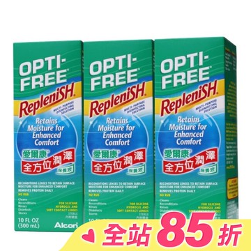 愛爾康全方位潤澤保養液300ML*3