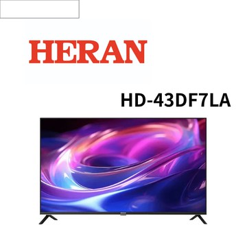 【HERAN 禾聯】HD-43DF7LA 禾聯43吋顯示器